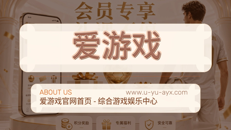 服务体系