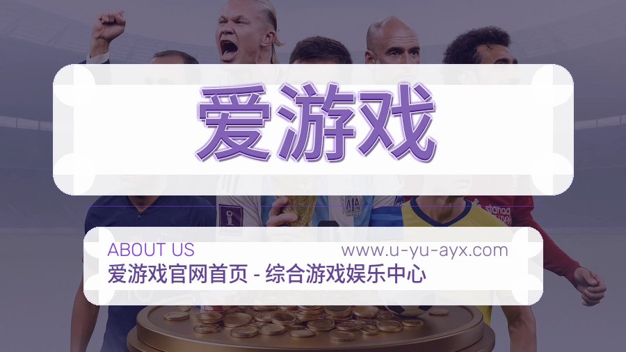 体系完善