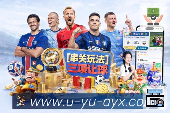 爱游戏 背景图